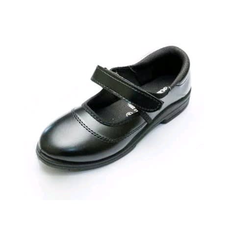 Girl Child School Shoe