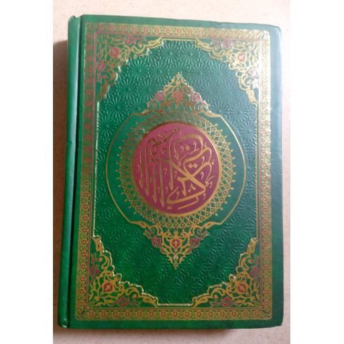 HOLY QURAN HOLY QURAN
