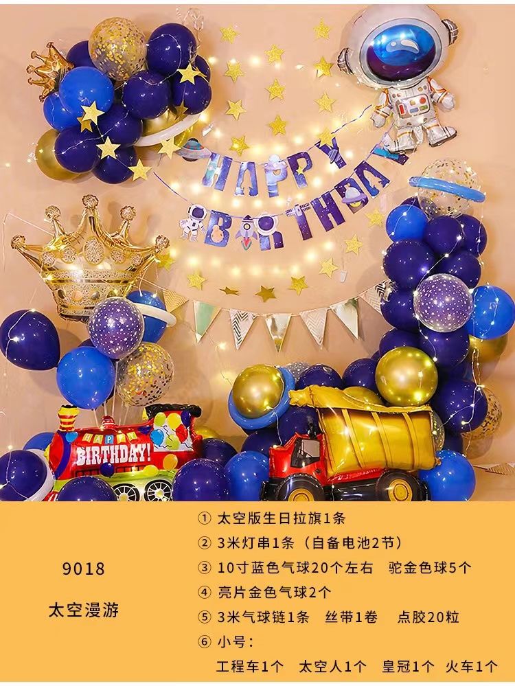 Birthday Decoration Balloon Children's Birthday Balloon Set