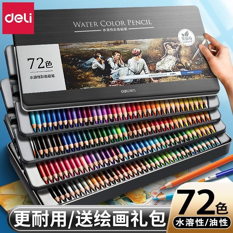 Deli 48 Color Water-Soluble Colored Pencil 24 Color Pencil Only for Pupils Oily Art Painting Iron Box