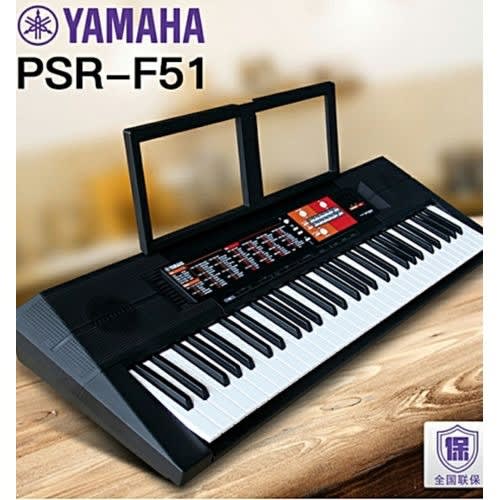 PSR - F51 Keyboard Piano With Adaptor
