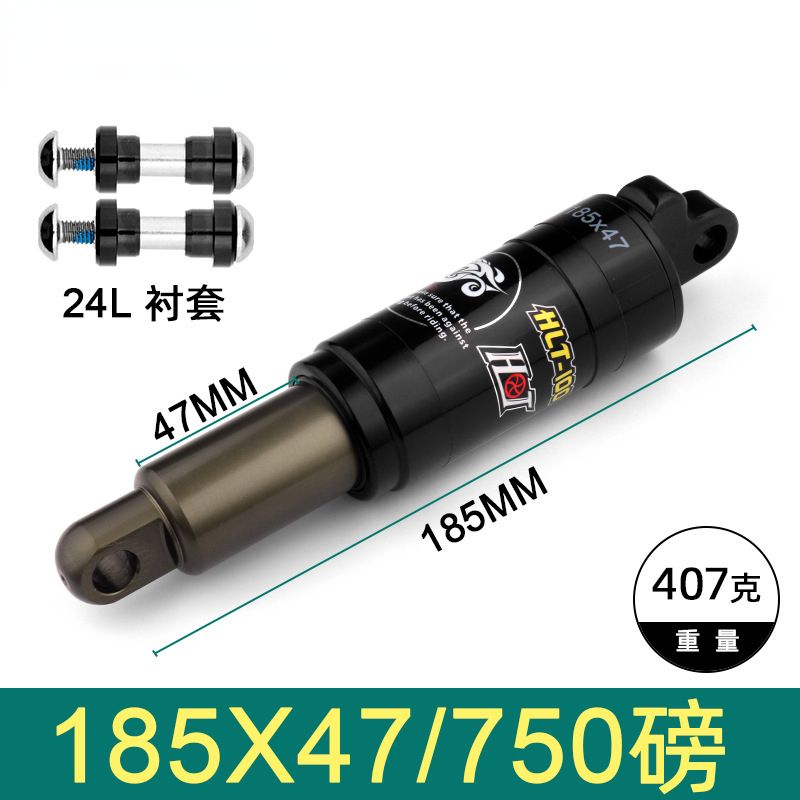 Bicycle Oil Spring Shock Absorber Electric Vehicle Snow