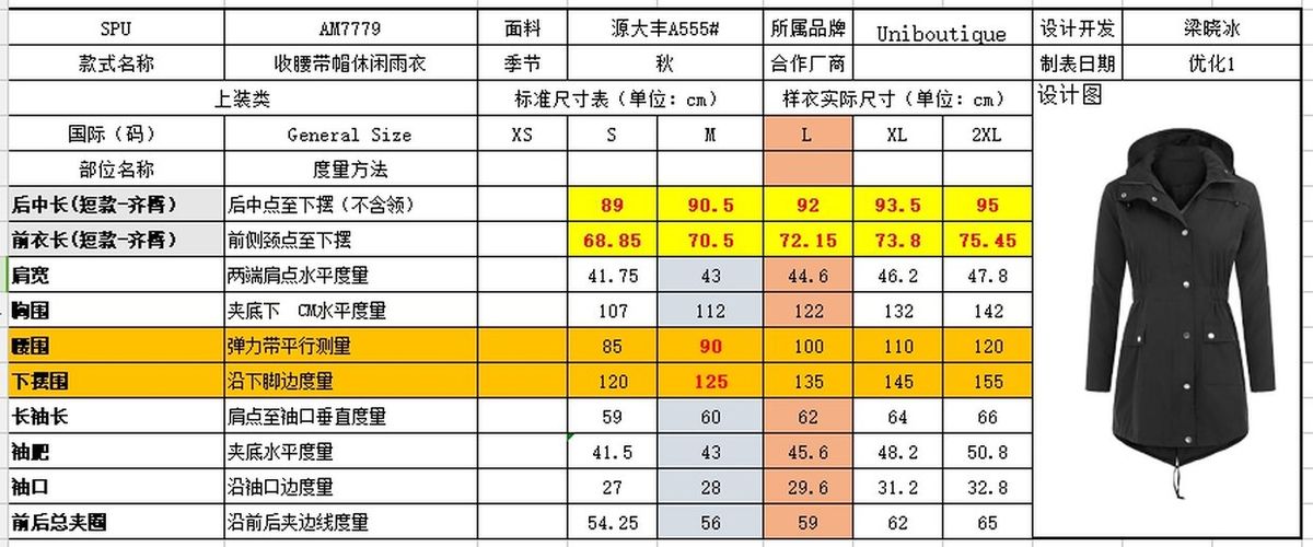 Waterproof Raincoats Outdoor Hooded Lightweight Rain Jacket Windbreaker