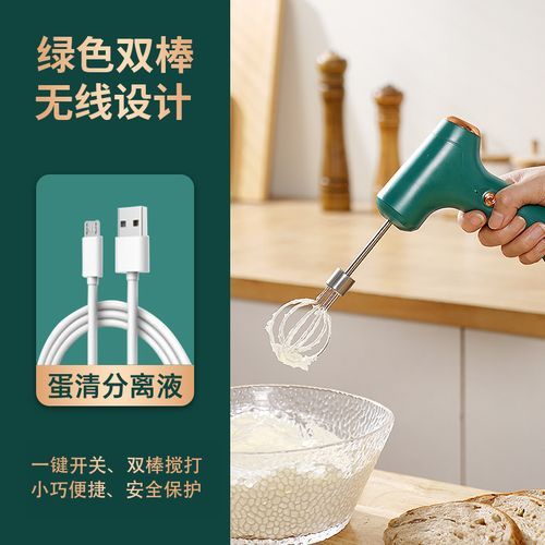 Small Egg Beater Cream Whisk-J-8 Green