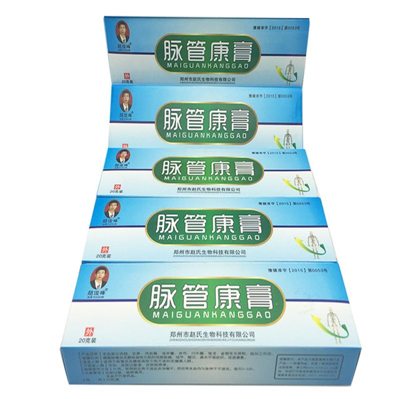 Patches Patch Treatment Herbal Varicose Veins For Treatmen Spider 5Pcs Varicose Natural Solution Cure Vasculitis Veins Plaster A