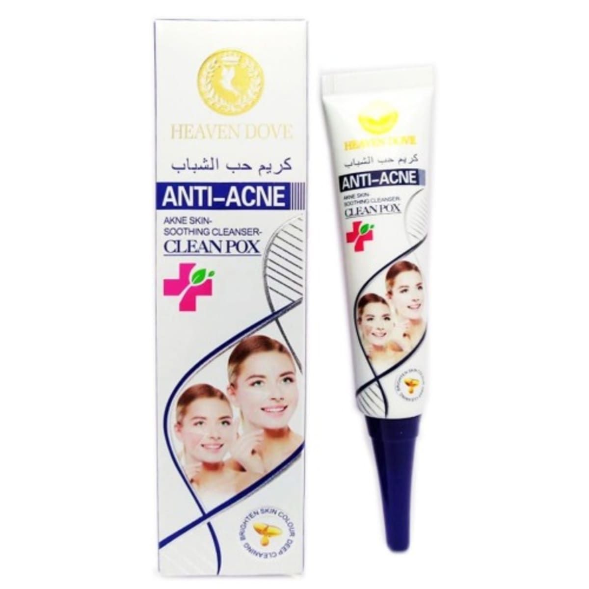 Aichun Beauty 3 Days Clear Strong Acne Ointment