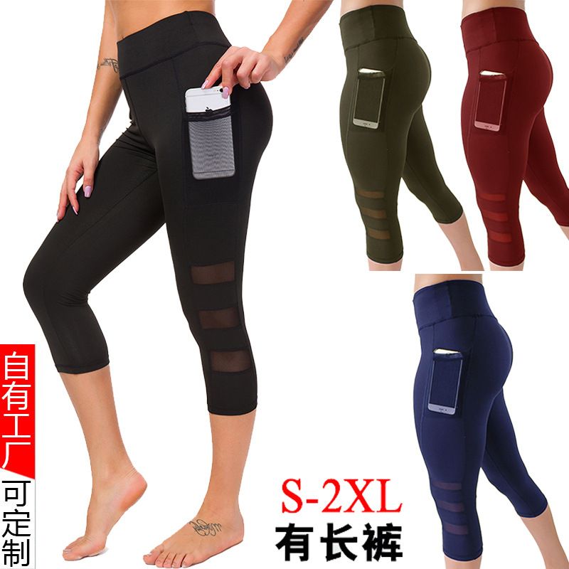 Ins Hot Women #39;s Yoga Pants European And American Cropped