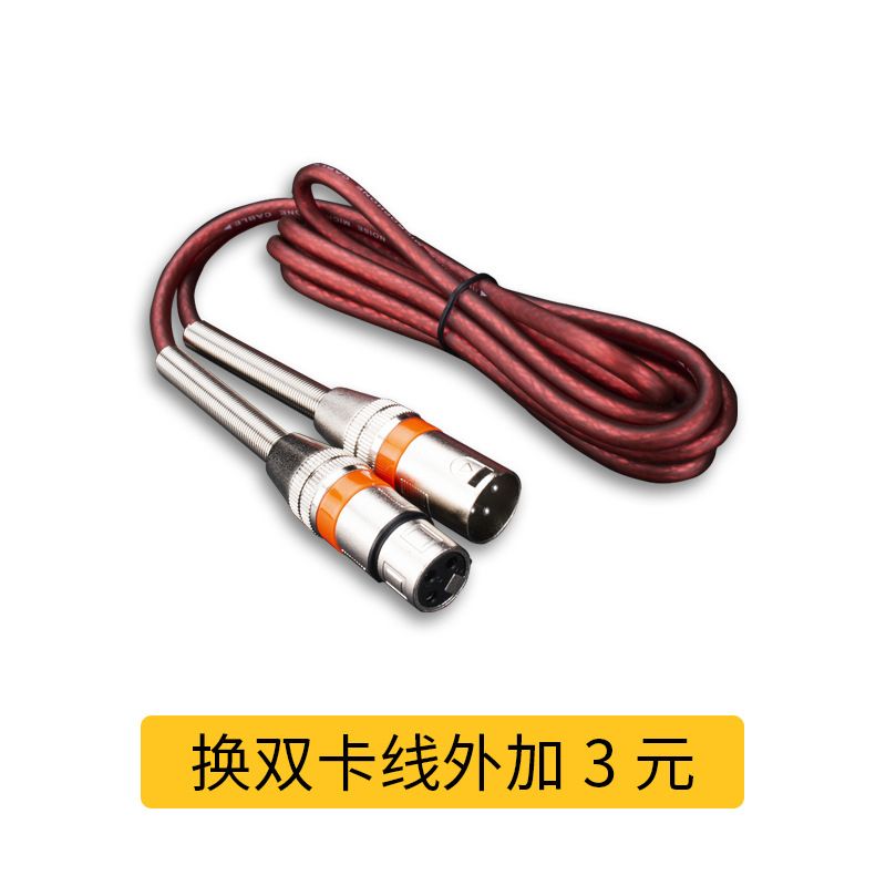 U87 Set Cross-border Supply Network Recording Anchor