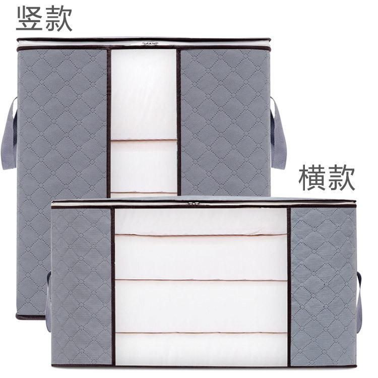 Quilt storage bag finishing bag clothes packing bag large capacity 150 liters quilt clothing moving luggage bag gray Large horizontal section 60*40*35