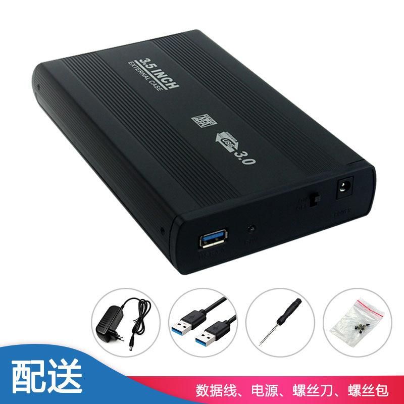 2.5/3.5 inch External Portable Hard Disk Case USB3.0 SATA Serial Port HDD Enclosure Aluminum Alloy Shell Black EU Plug