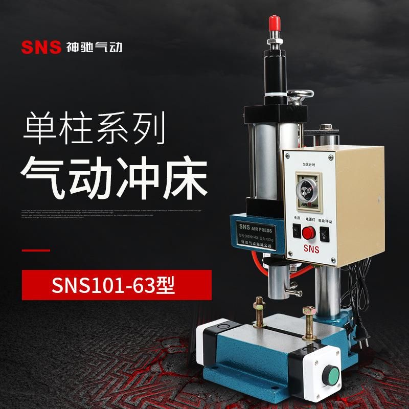 Pneumatic Press Air Pressure Machine Small Beer Machine Cylinder Pneumatic Hand Press Single Column Cylinder Accessories Pressure Cylinder