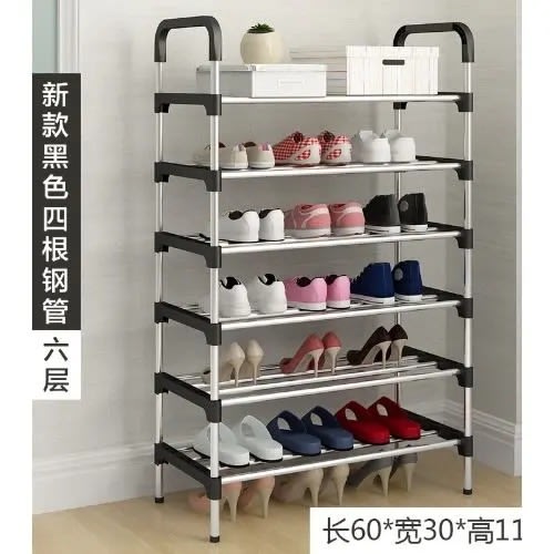 Adjustable Portable Shoe Rack- 6layers - 70cm X 35 X 110cm