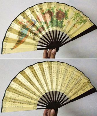 Fabric Fan Folding Hand Chinese Silk Fan Long Inches Portable Man Small Favor Wedding Traditional 10.6 Fan Bamboo