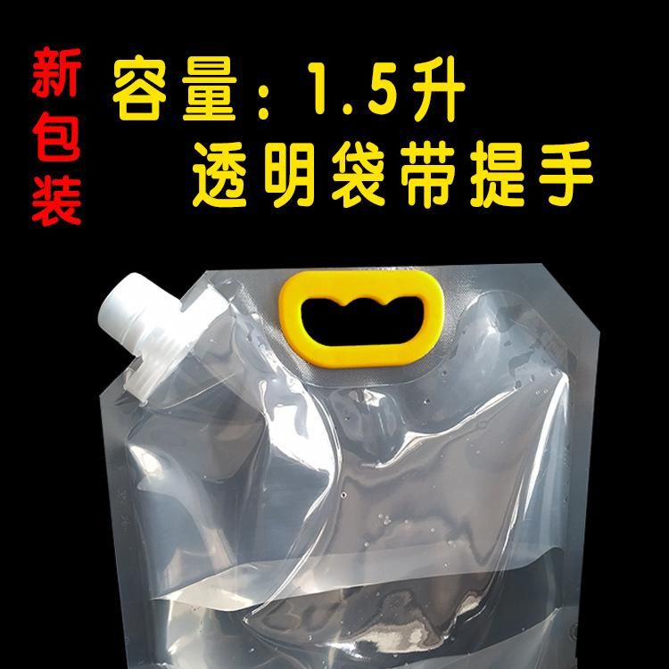 Spot 1.5L2.5L5L craft beer bag transparent self-supporting nozzle packaging bag drinking water bag soup bag can be printed 23*25+5 (1.5L)
