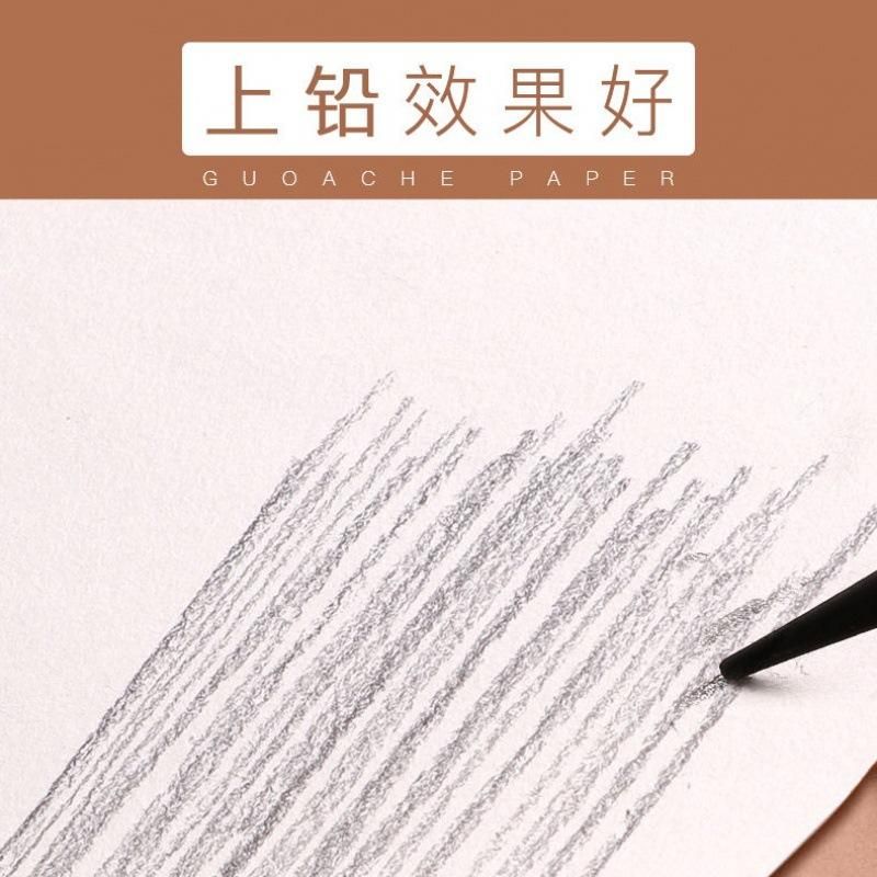 Sketch Paper Thickened 8K Art Painting 4K for Art Students Only 4 Open 8 Open Speed Painting Drawing Paper A3 Drawing Paper