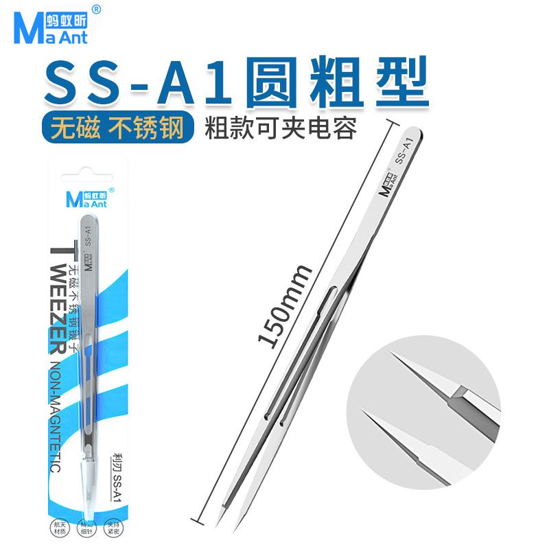 Precision Phone Repair Tweezers Anti-static Anti-slip Clips High Toughness SS-A SS-A1 Professional Maintenance Tool-SS-A1