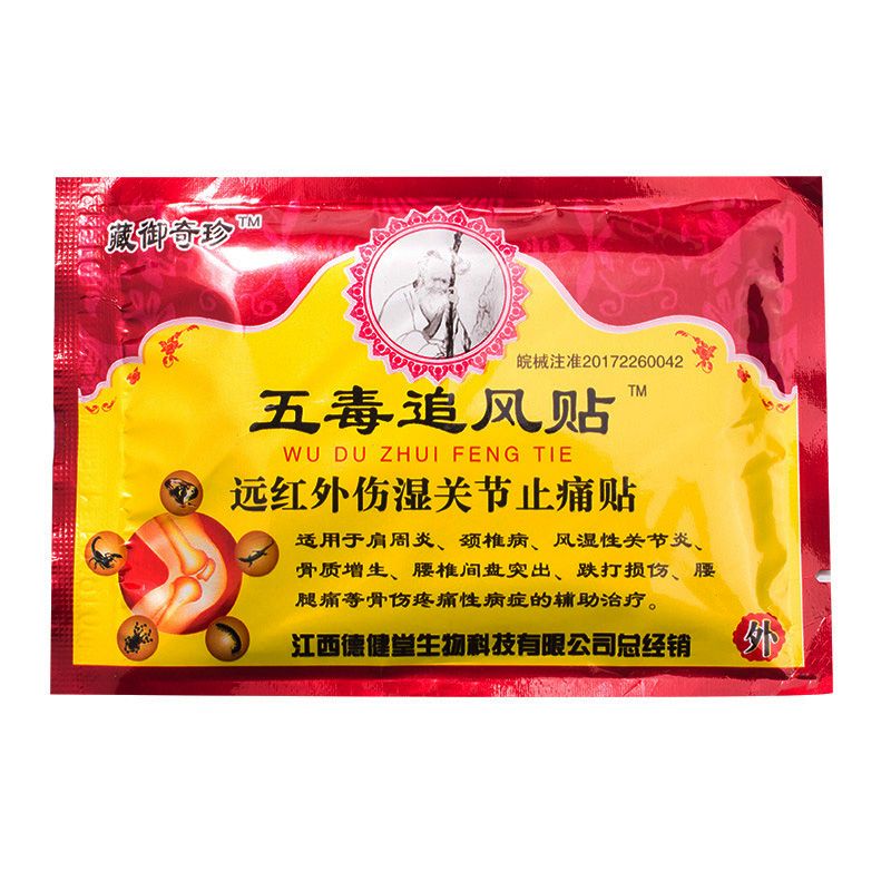 Effect Relieve Pain Side Pcs/10 Relieving 7*10 Patch Chinese Chinese Cm 80 For Backache Pain Joint Pain Herb Bags No Shoulder