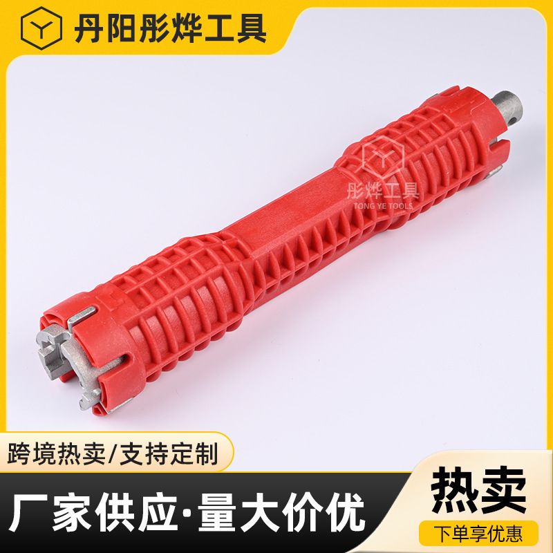 Manufacturers Supply Sink Screw Nut Wrench Multi-function
