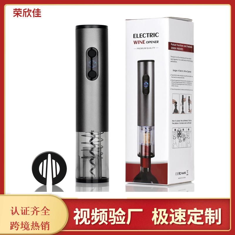 Upgrade the classic dry battery red wine bottle opener, electric bottle opener, straight hair