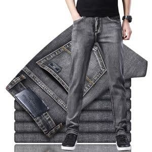 Cute Quality Color Jeans For Men - Ash