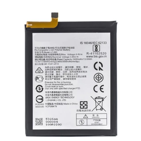 Nokia 6.2 Battery Replacement