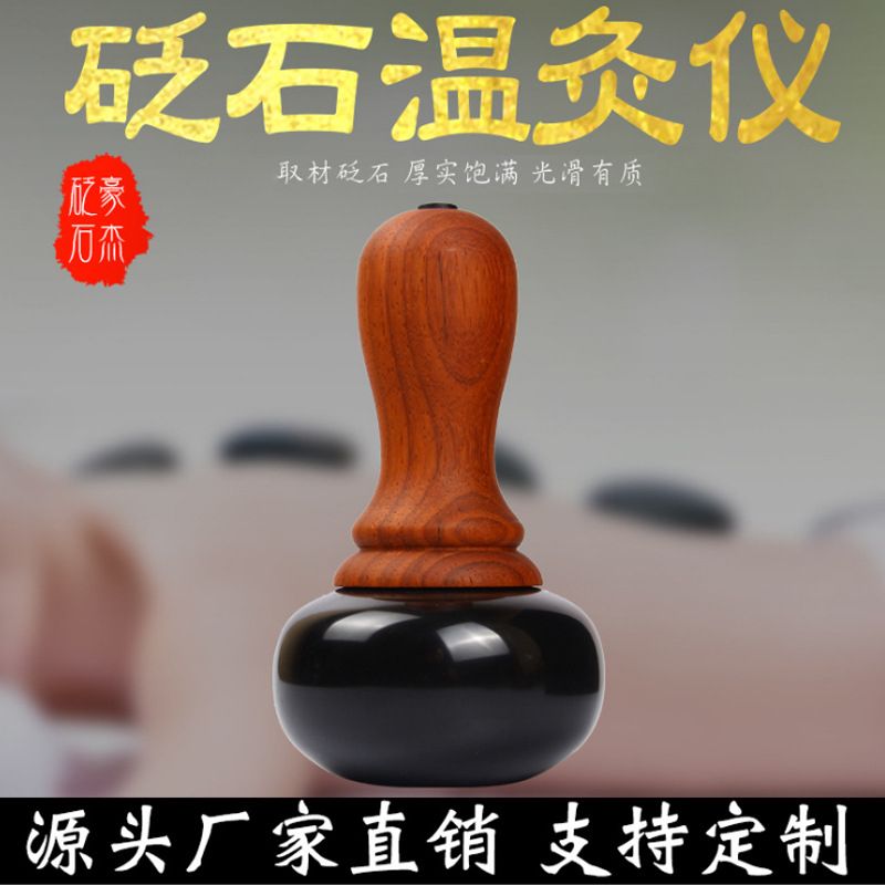 Bianstone Jade Warming Moxibustion Instrument Five Elements