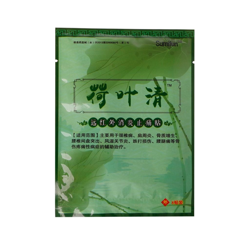 Orthopedic Massager Aches Muscle Tens Neck Back Patch 8Pcs Body