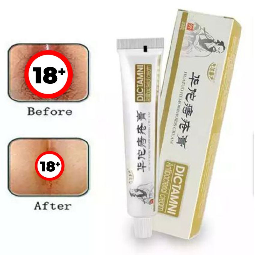 Hemorrhoid Treatment Cream
