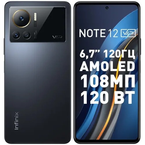Note 12 VIP - 6.67"FHD - 256GB ROM - 8+5GB RAM - Dual SIM - 4G - 108MP - 4500mAh - Force Black