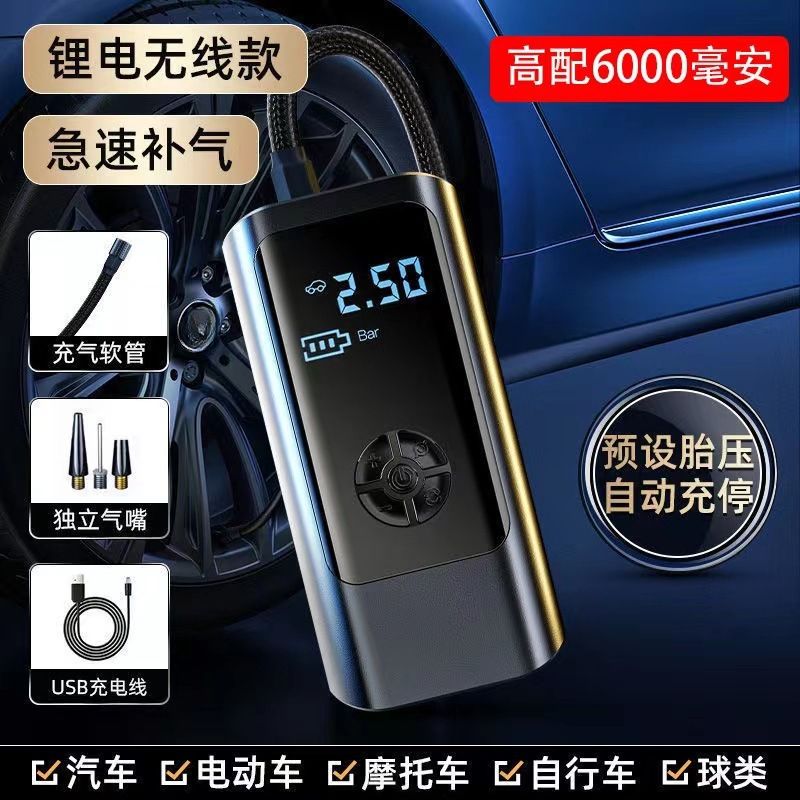 Intelligent Digital Display Wireless Car Mounted Inflation Pump Tire Inflation Pump Automotive