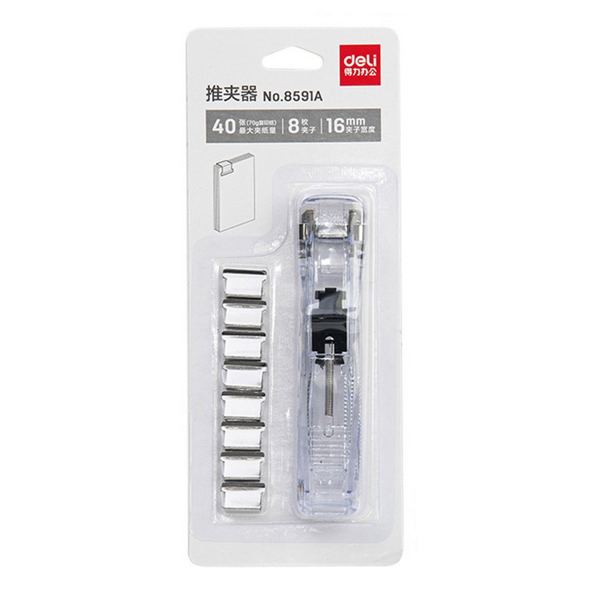 Paper Clip Dispenser Handheld Clam Clip Dispensers