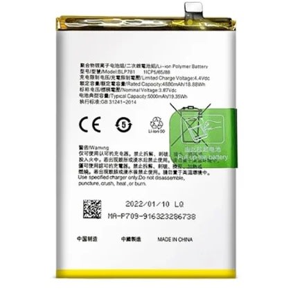 Replacement  Battery For Oppo A72