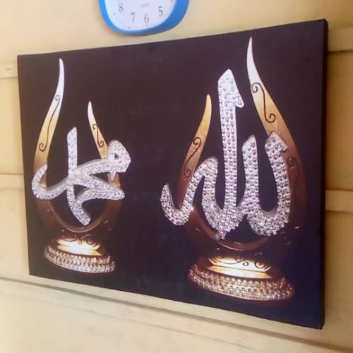 Arabic Wall Canvas