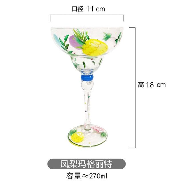 Handmade Colorful Cocktail Cup