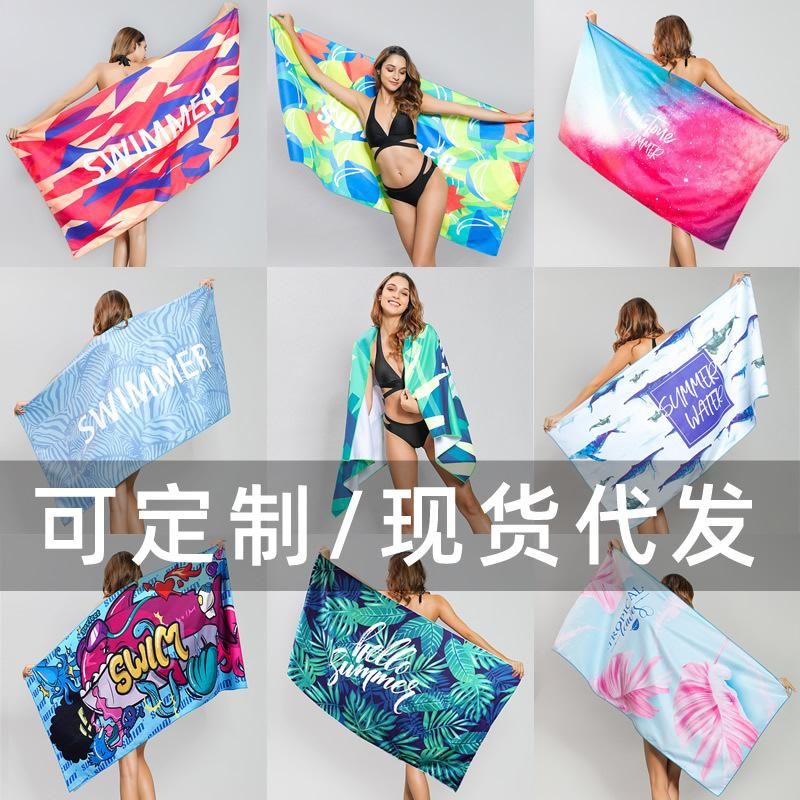 Foreign Trade Double-Sided Velvet Microfiber Beach Towel Printed Beach Bath Towel Beach Swimming Beach Towel