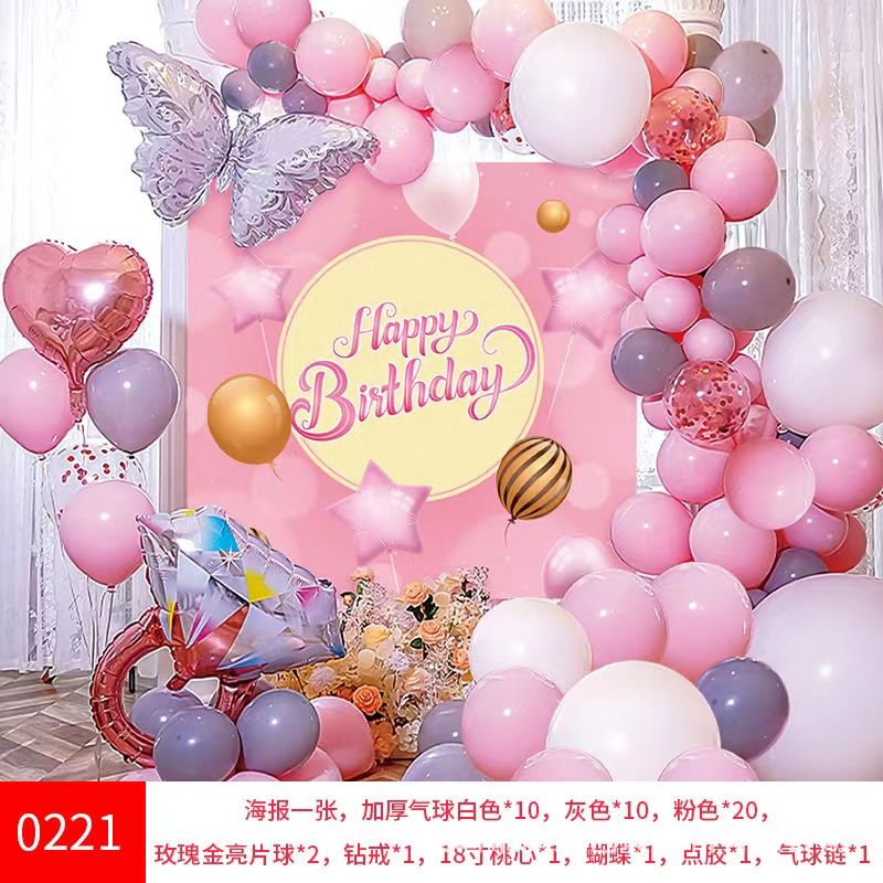 Birthday Decoration Balloon Party Birthday Balloon Set