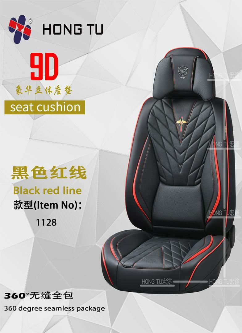 Car Seat Cove PU Leather 5Pcs Universal Car/suv Breathable