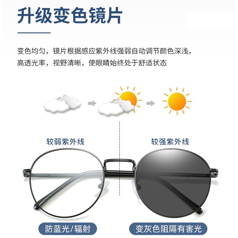 The New Box With A Fresh Face Artifact Eyeglass Frame Female Vintage Metal