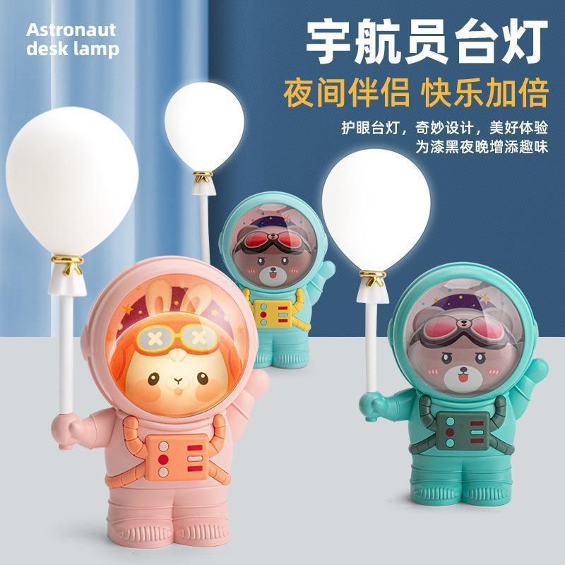 New Creative Aerospace Bear and Rabbit Pencil Sharper Balloon USB Table Lamp Charging Student Desktop Cartoon Desk Lamp Eye Protection Cross