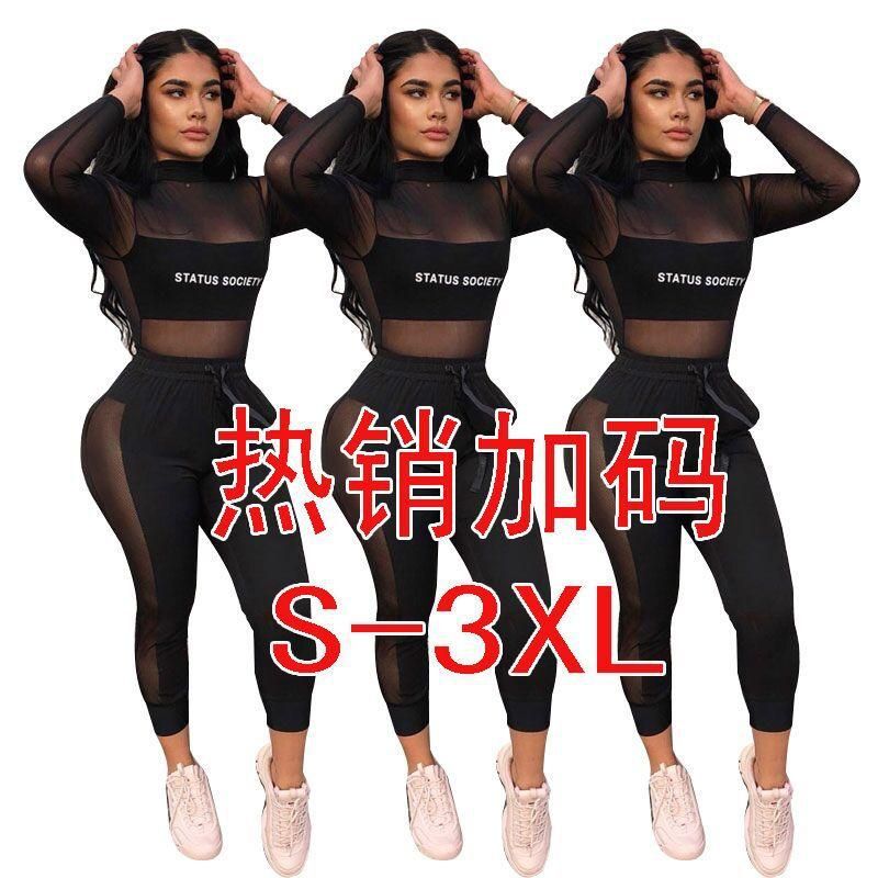 Yx9030 Independent Station Sexy New Gauze Stitching Letters Two-Piece Casual Suit