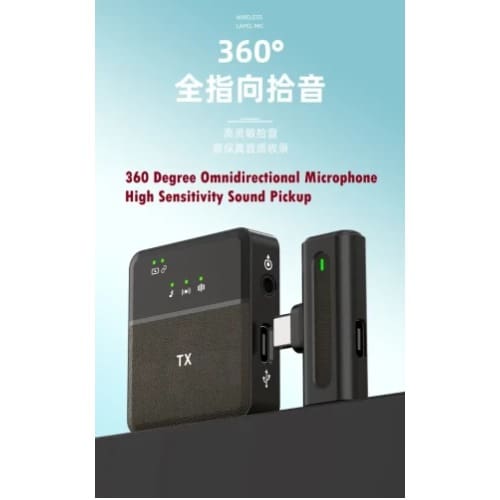 Type C Professional Wireless Lapel Microphone