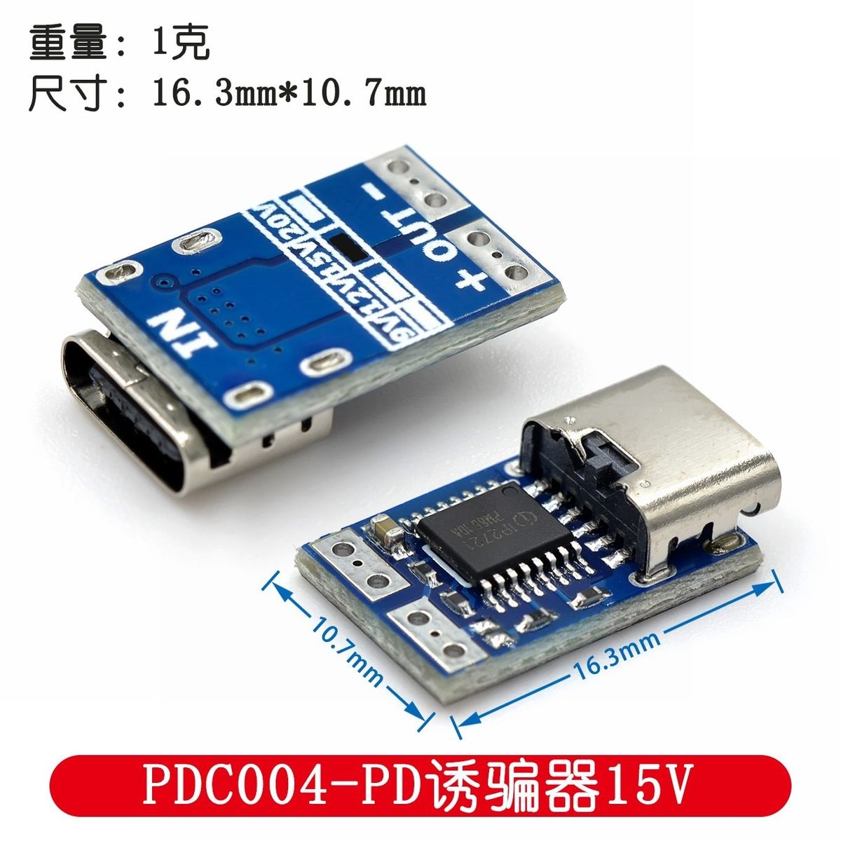 Type-C PD Decoy Module PD23.0 To DC DC Trier Extension Cable QC4 Charger 9V 12V 15V 20V PDC004-PD