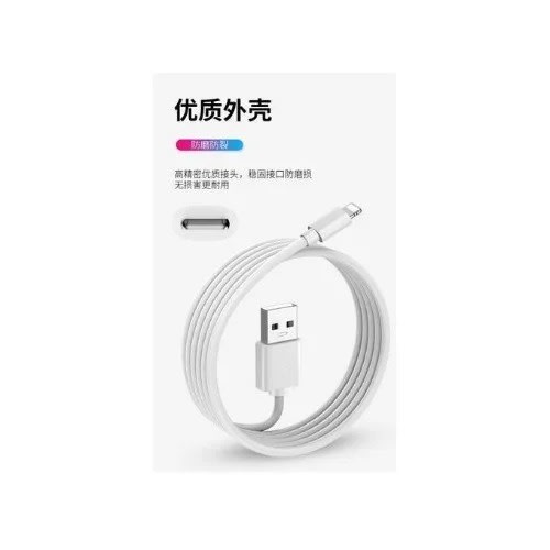 Power Fast Charge iPhone USB Cable