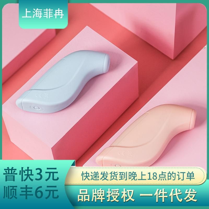 GALAKU vitality bird female vibration sucking egg private massage masturbation stick adult sex products vitality bird pink