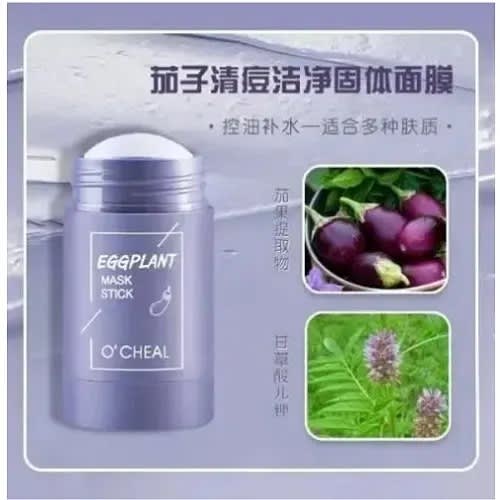 Eggplant Purifying Face Mask Stick-40g