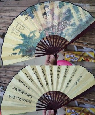 Logo Fabric Traditional Custom 10" Silk Classic Fan Printed Hand Men Fan Folding Gift Show Fan Bamboo Dance Chinese Large