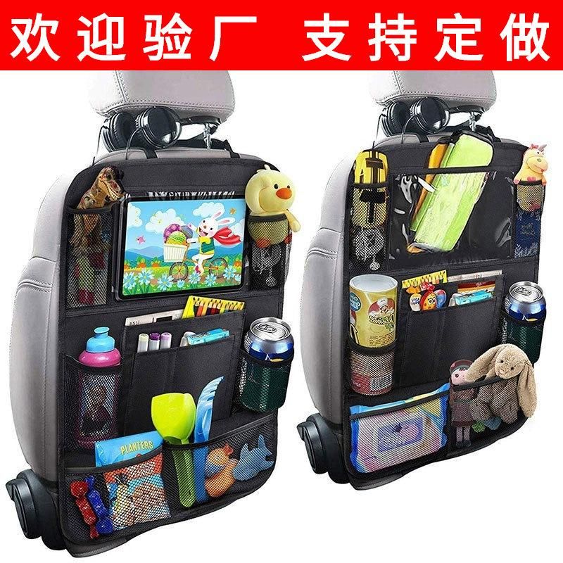 Car seat back storage bag hanging bag car child anti-kick pad storage bag car built-in shelf Upgraded ipad chair back bag