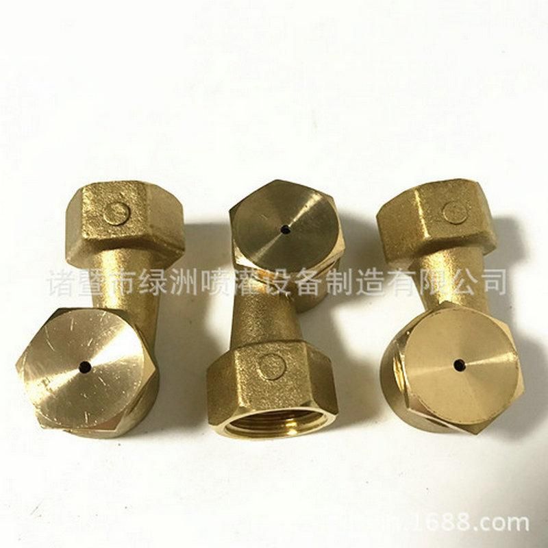 Factory Direct Wholesale Brass Pipe Nozzle Stainless Steel Atomization Nozzle with Valve Switch DC Nozzle Nozzle