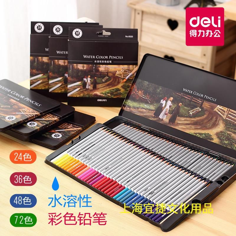 Color Pencil Water-Soluble 72 Color Professional Hand-Painted Deli for Students Beginners 24/36/48 Color Iron Box Color Lead