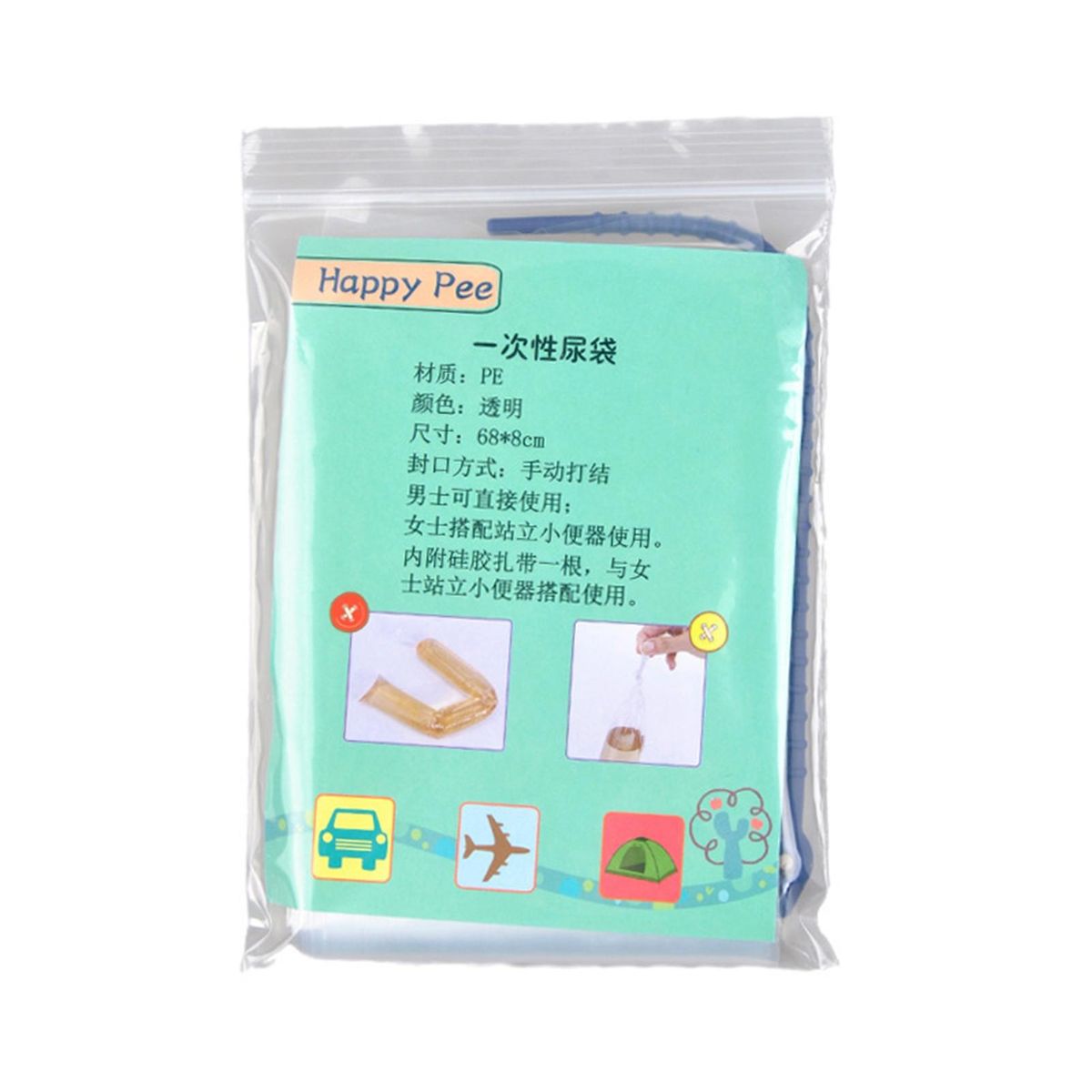 Silicone Female Urinal Portable Pee Funnel for Women Travel Outdoor White